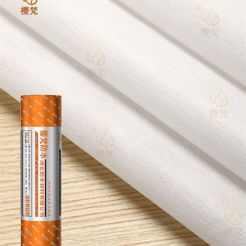 丙纶防水卷材聚乙烯高分子丙纶布涤纶屋顶专用卫生间地面防潮材料