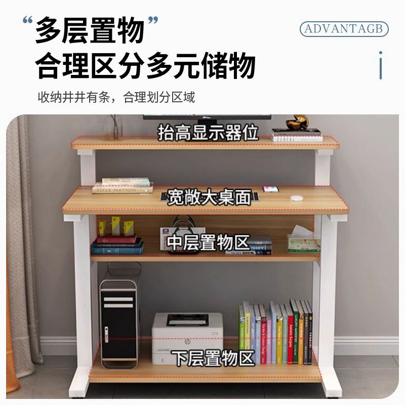 电脑桌台式可放打印机家用卧室床边简易小型移动学习写字书桌子