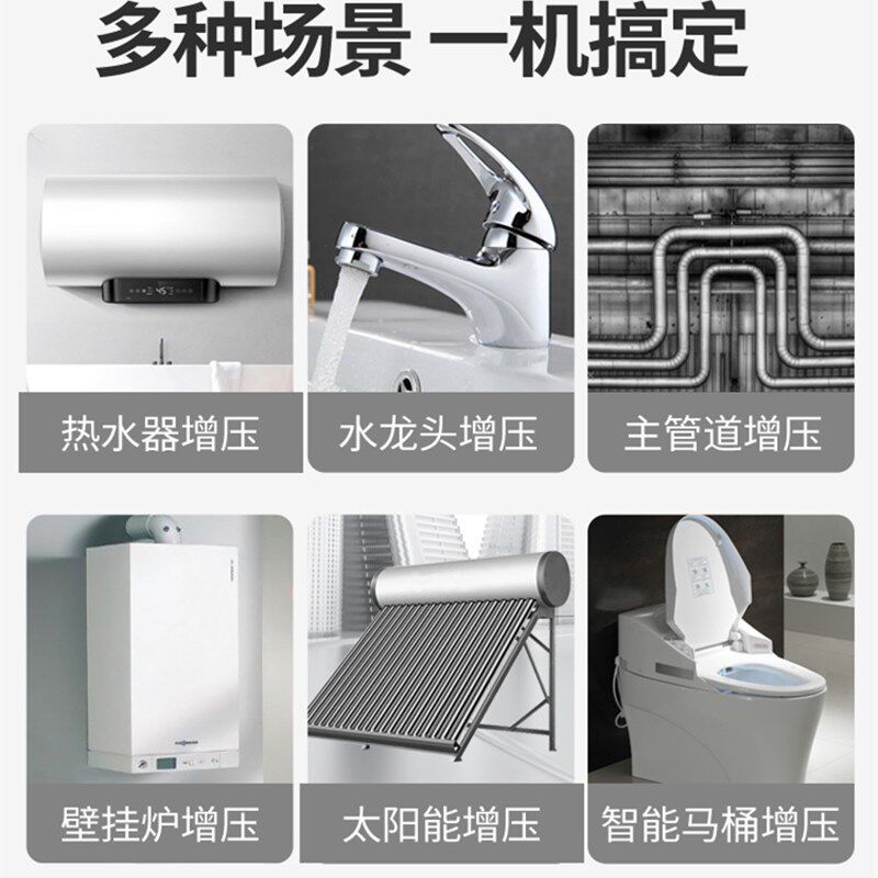农村太阳能热水器专用增压泵家用出水耐高温100度电热水器增压棒