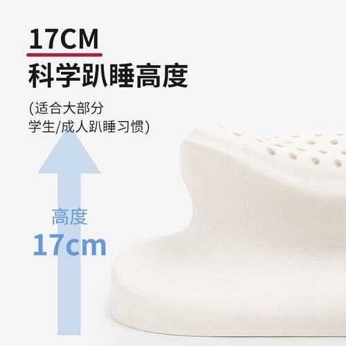 工位午睡枕办公室天然乳胶趴睡枕儿童夏天学生桌上趴趴枕上班族