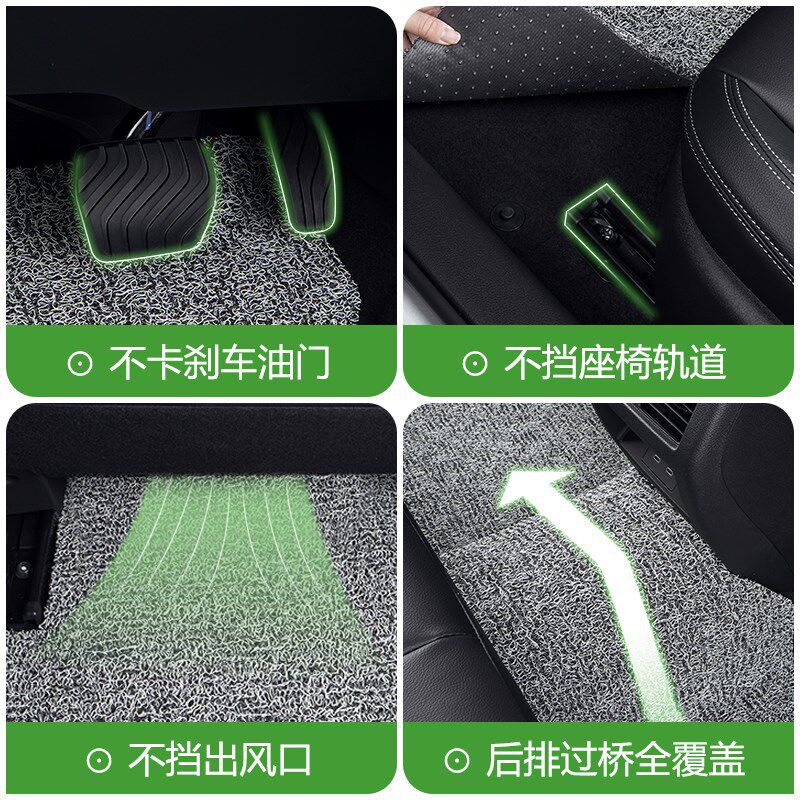 宝骏310w专用汽车丝圈加厚脚垫全套车垫地毯一套圈丝防滑垫改装车
