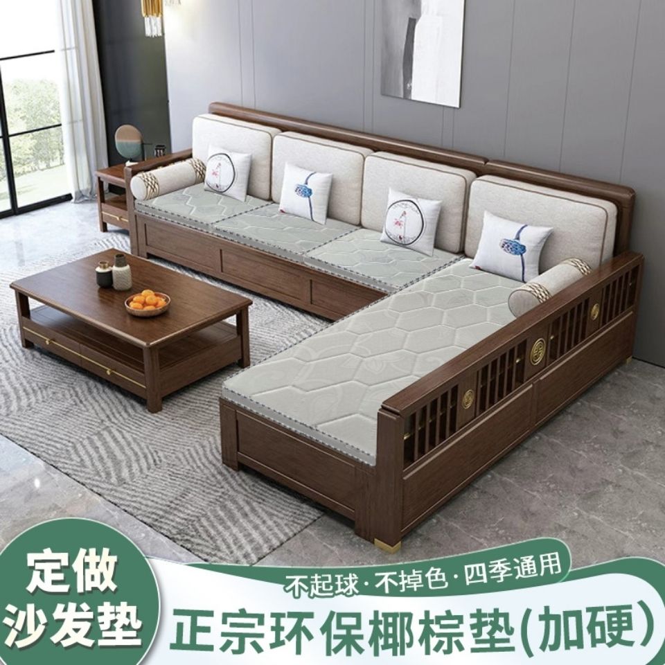 沙发软垫加硬一二三座组合贵妃实木椅子薄厚海绵垫加硬椰棕榈座垫