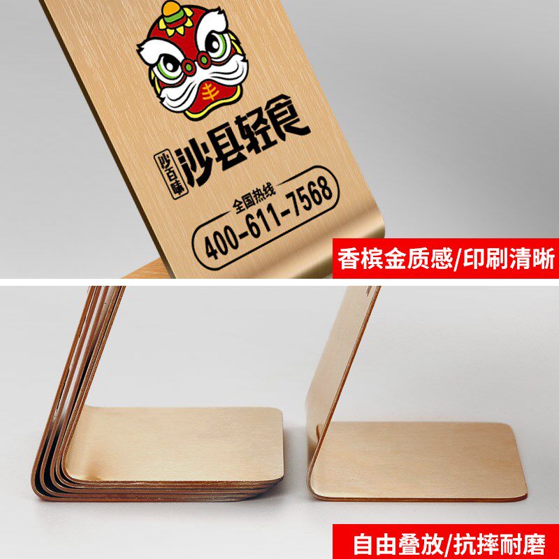 不锈钢餐饮桌号牌定制桌牌立牌餐桌上数字牌子号码牌创意餐厅饭店