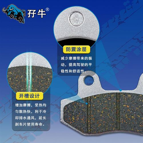 适用赛鸽黑骑士电动车B1/B2-5/6/7/M/B3Plus/E10外卖车刹车碟刹片