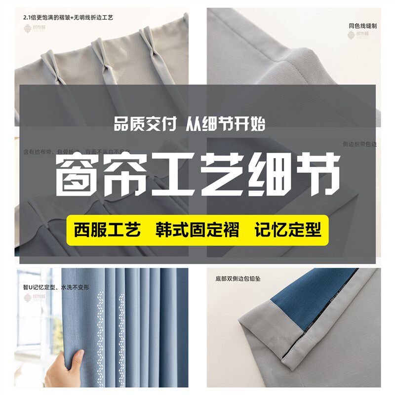 深圳窗帘定制带样上门测量安装同城服务家居软装搭配设计遮光隔热