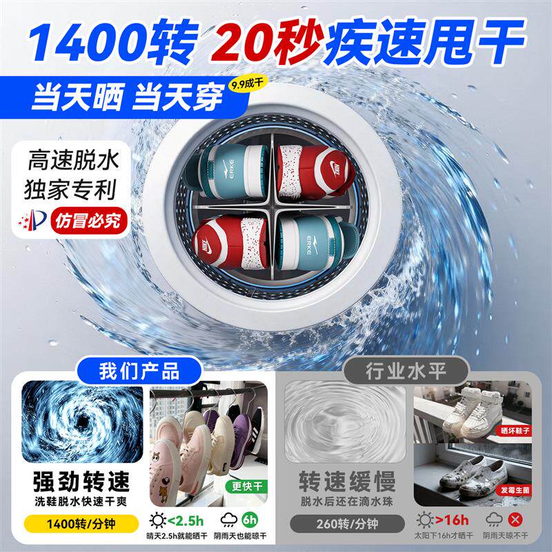 扬子全自动洗鞋机洗脱烘一体刷鞋机家用洗鞋子专用机小型宿舍擦鞋