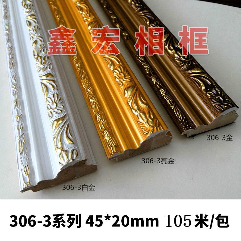 欧式金色相框线条实木画框木条装裱装饰材料边框条厂家直销