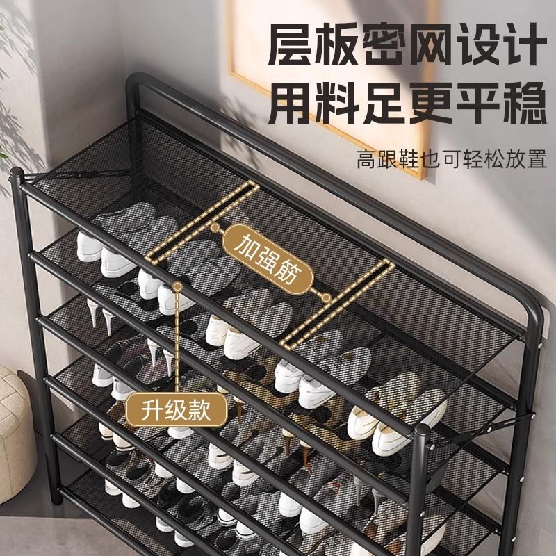 少女心免安装折叠鞋架子多层家用门口小窄入户门简易出租房用鞋柜