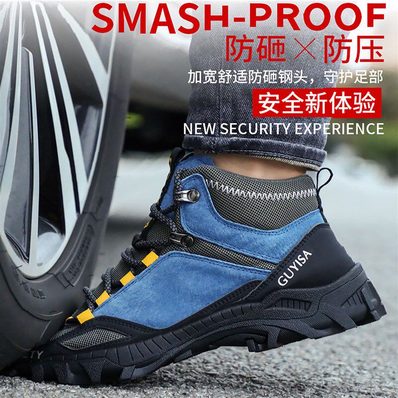2025新款劳保鞋男款防砸防刺穿轻便透气耐磨中帮钢包头防砸安全鞋