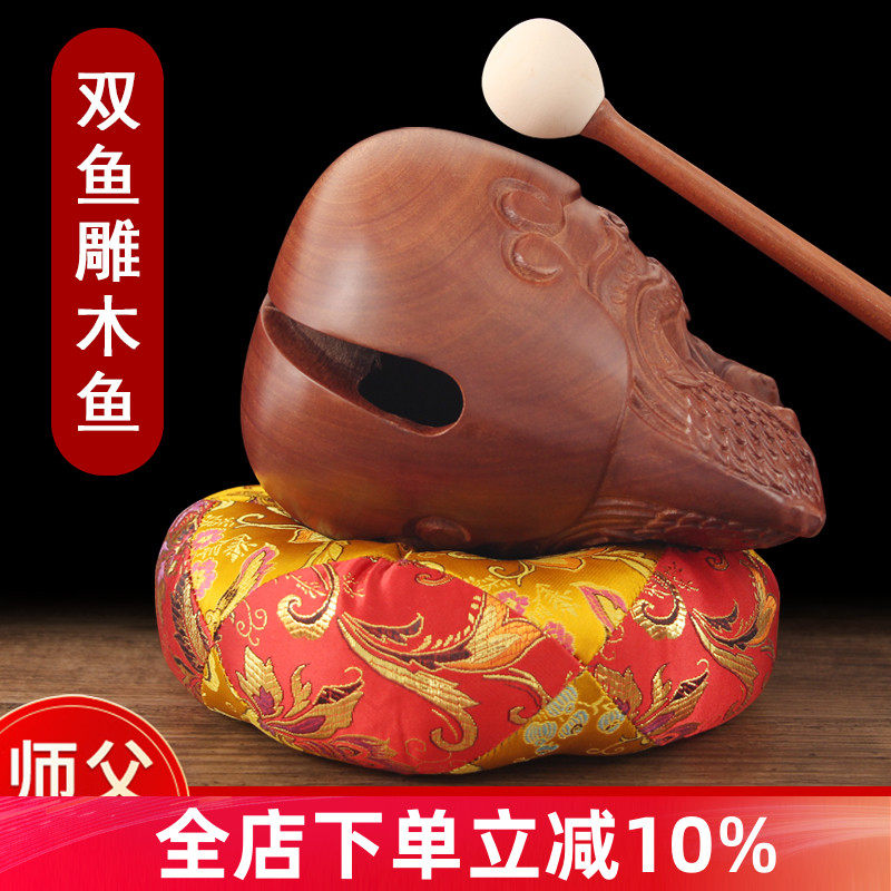 台湾双鱼雕黑檀木鱼打击乐器实木花梨木木鱼佛堂诵经法器佛具