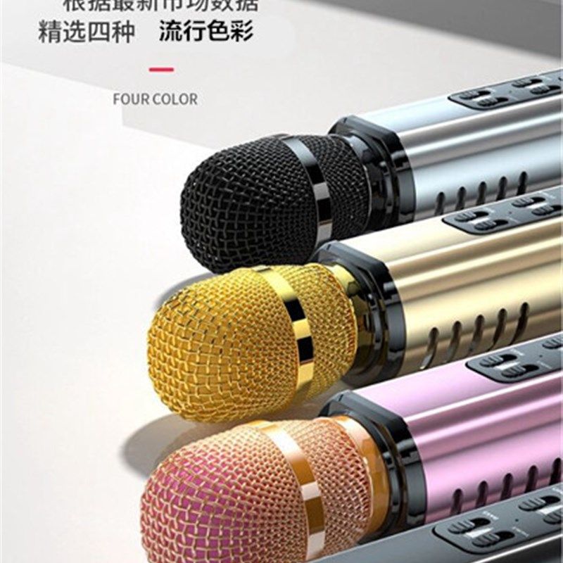 全民K歌连接手机的麦克风话筒自带音响一体无线蓝牙家用唱歌话筒