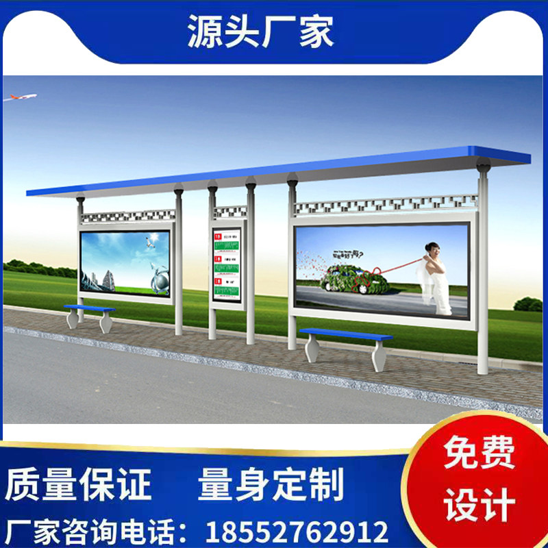 热销公交候车亭厂家不锈钢异型智能滚动公车站台站亭巴士停靠站