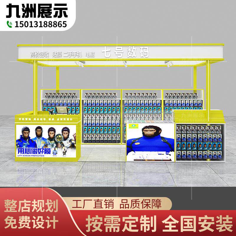 商场手机壳膜配件展示柜潮品数码产品中岛陈列台烤漆快闪衍架定制