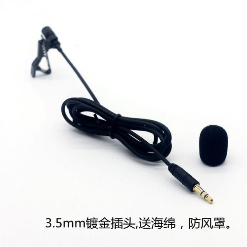 咪头线适用于罗德 Wireless GO一代二代无线领夹麦克风录音咪头线