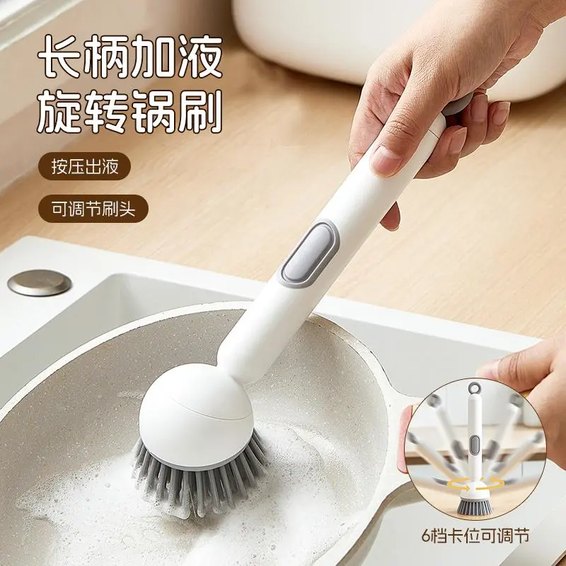 长柄加液旋转锅刷厨房不沾油清洁刷多功能洗锅刷不脏手洗碗刷LL