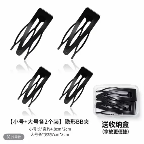 隐形高颅顶插梳bb夹女公主头发夹侧边刘海夹掰掰夹-LL