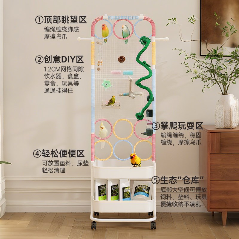 鹦鹉鸟笼架子玄凤牡丹虎皮小太阳专用鸟站架笼子落地攀爬解闷鸟架