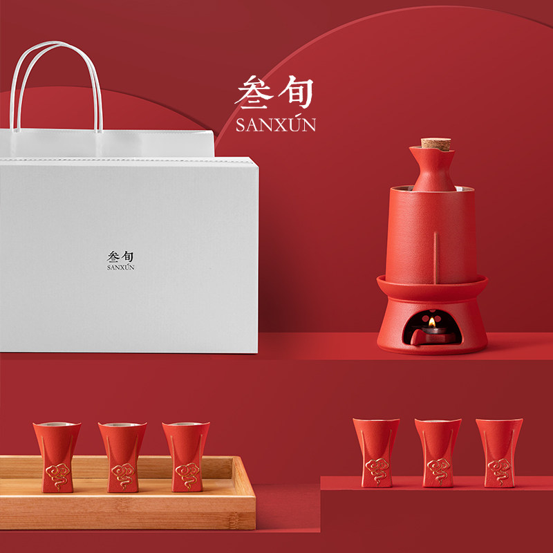 叁旬宫廷红温酒器套装酒杯烫酒壶家用中式酒具加热黄酒煮酒器礼盒