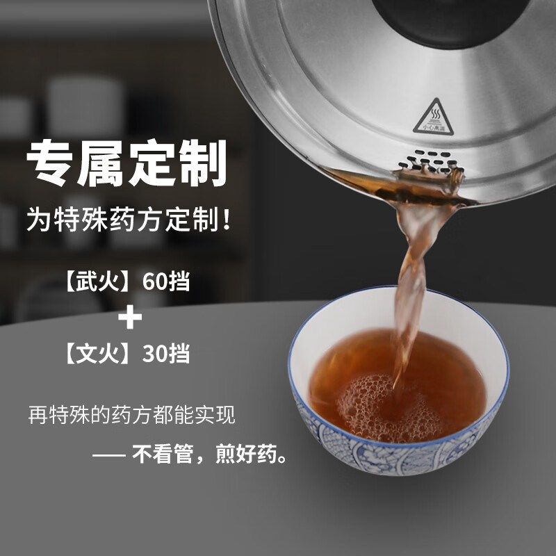 高端不锈钢煎药壶全自动中药煲电煎壶家用药罐养生中医煮药熬药锅