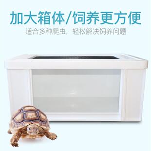 CM爬箱爬虫爬宠PVC塑料乌龟刺猬宠物蜥蜴仓鼠笼亚克力饲养箱蛇类