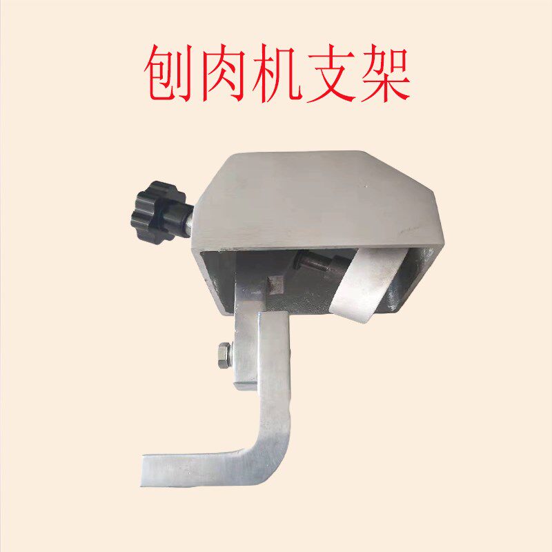 32型羊肉卷切片机磨刀石支架总成刨肉机切肉机圆刀刀盘砂轮配件