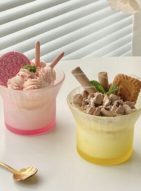 宽口竖纹彩色甜品杯家用夏天雪糕奶昔冰淇淋玻璃杯酸奶冰激凌杯子
