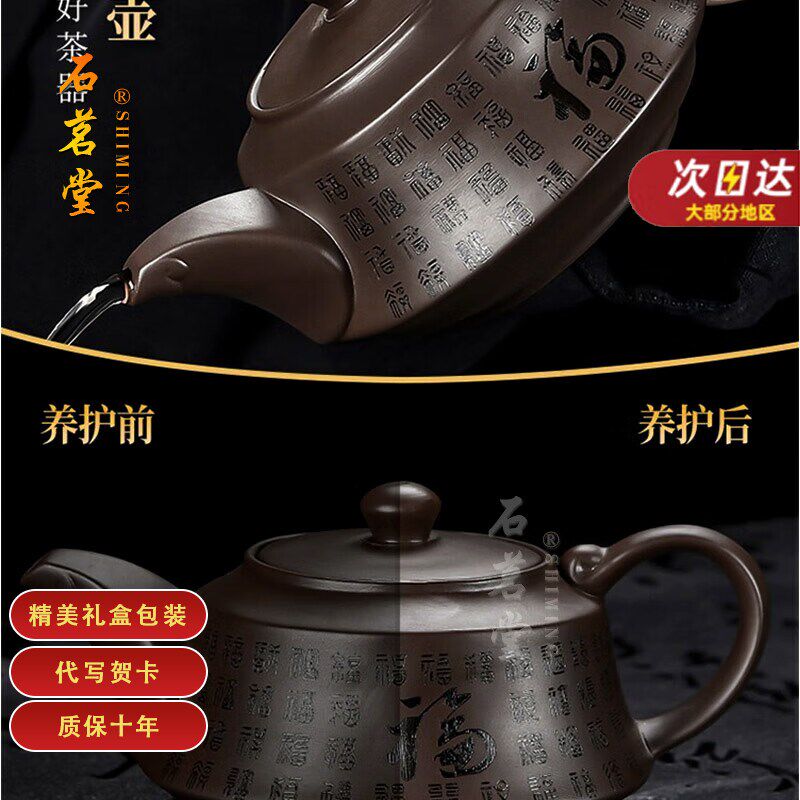 石茗堂高档紫砂茶具套装手工茶壶家用办公送老师节日礼物朋友节日