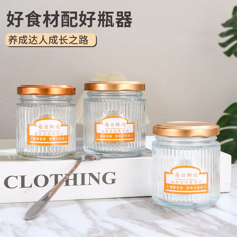 竖纹鲜炖花胶玻璃空瓶燕窝鱼胶奶冻分装瓶子透明即食炖品小罐图片