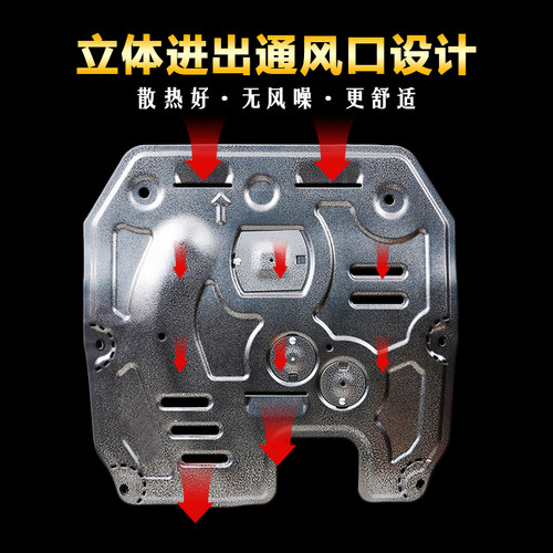 适用于2022款凯迪拉克CT4XT5XT6发动机下护板底盘原厂锰钢钛合金