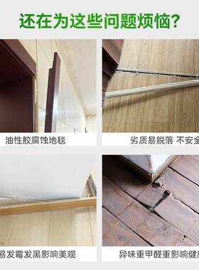 木门门框专用胶水粘门套破损脱落固定修复强力胶木头免钉胶
