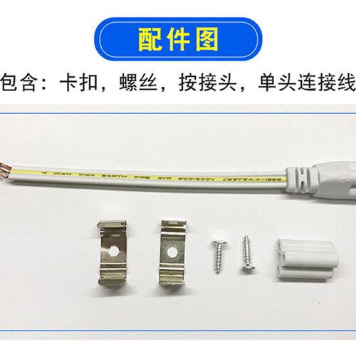 神州光科led灯管t5灯管一体化led灯超亮日光灯支架全套光管1.2米