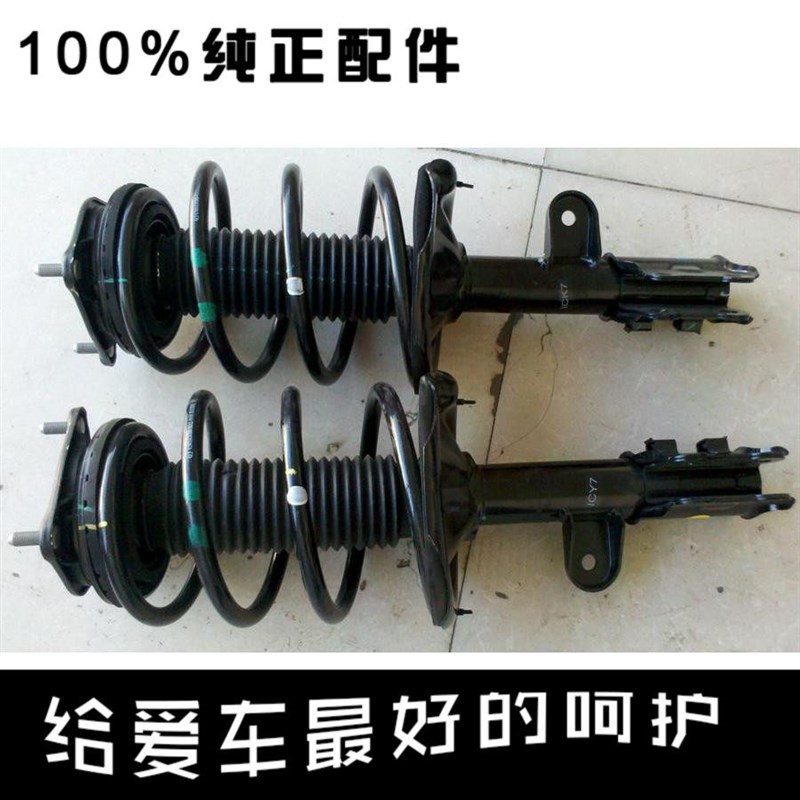 长安逸动前减震器 18-22款前减总成 减震器带弹簧总成 汽车悬挂系