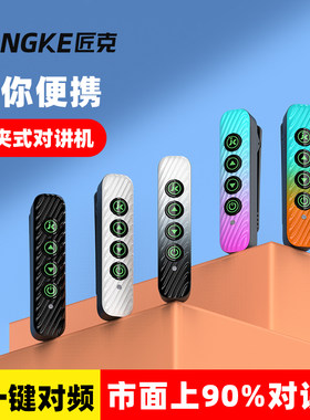领夹式胸挂对讲机耳麦一体机微小型迷你无线餐厅酒店对讲饭店用机