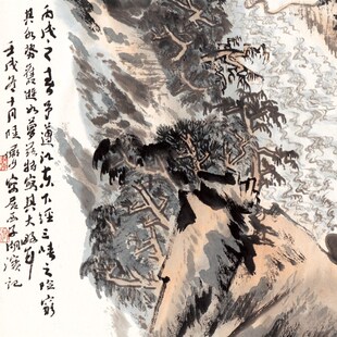 陆俨少 遵江东下国画名家字画装饰画芯 画心宣纸高清微喷打印复制