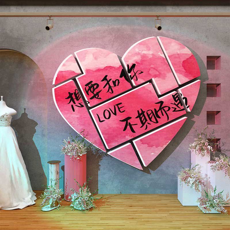 婚纱店墙面装饰布置婚恋庆介所公司情人节氛围打卡拍照区背景贴画图片