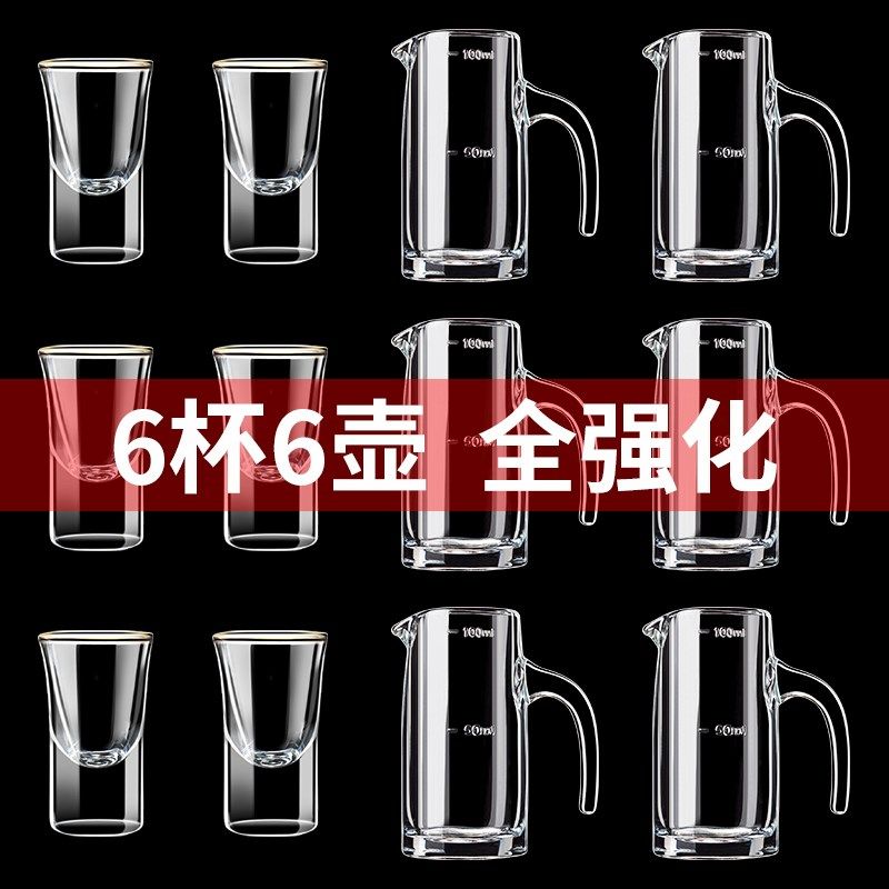 加厚分酒器白酒饭店商用高端水晶强化玻璃洋酒具红酒醒酒杯扎壶