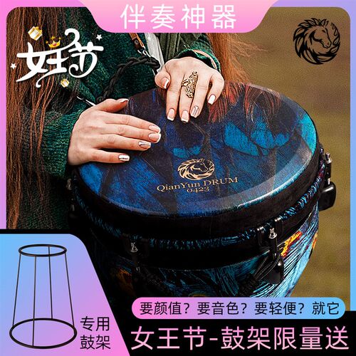 乾韵标准12寸非洲鼓孔雀紫高颜值便携手鼓复合碳纤维云南丽江乐器