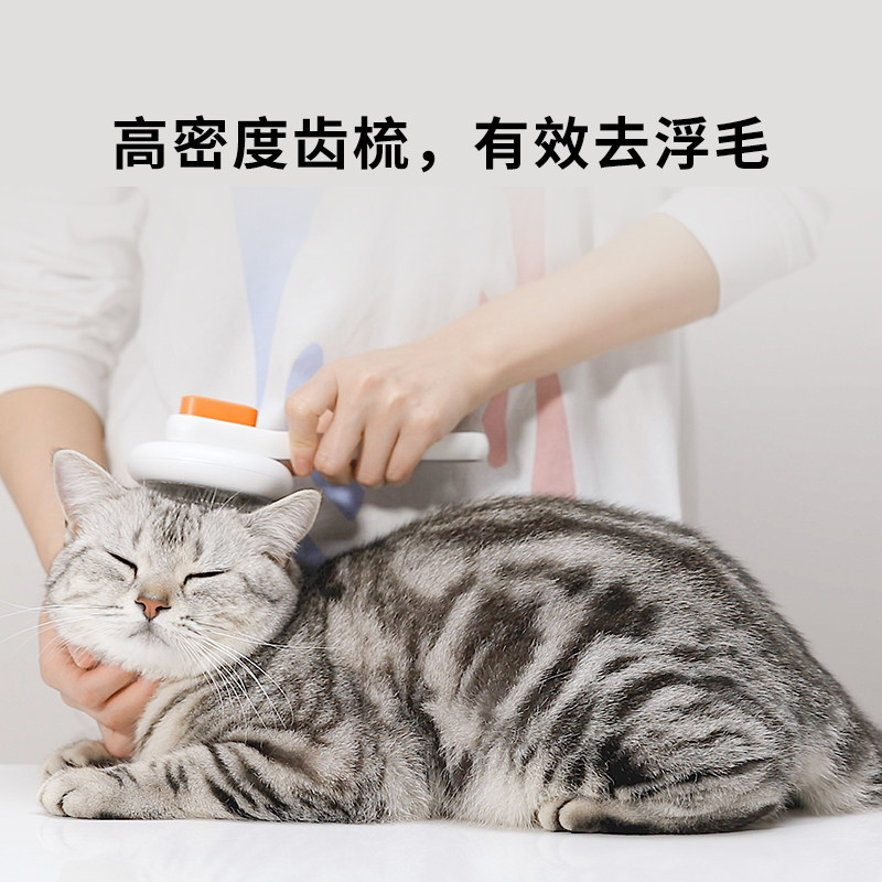 小佩宠物按摩去毛针梳猫毛狗毛梳子梳毛神器猫咪去浮毛刷狗狗用品