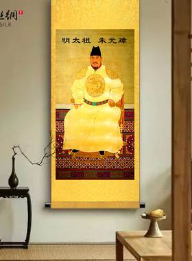 唐太宗李世民明太祖朱元璋朱棣康熙乾隆雍正宋太祖汉刘邦画像挂画