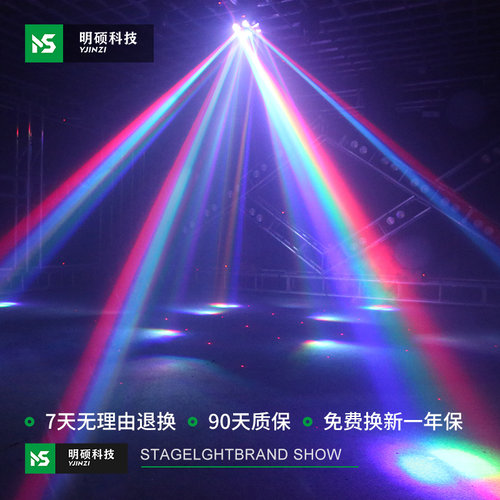 家庭ktv闪光灯蹦迪灯声控七彩旋转光束灯酒吧摇头氛围灯舞台灯光