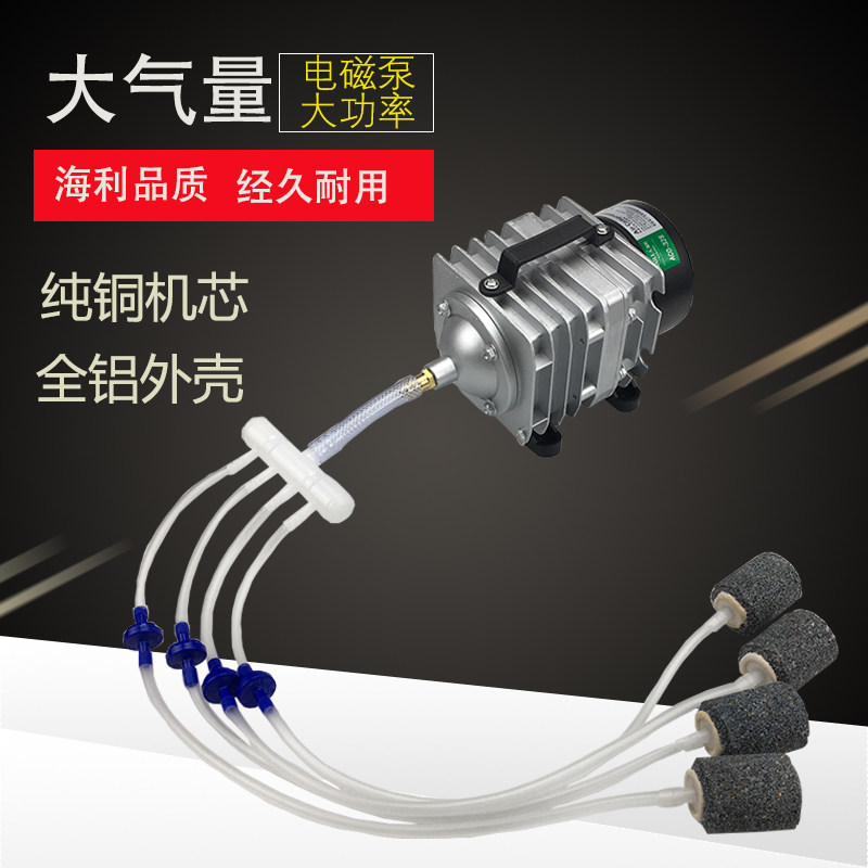 海利大功率增氧机养鱼卖鱼用氧气泵水产鱼池打氧机鱼缸商用充氧泵