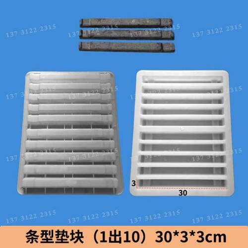 梅花型水泥条钢筋垫条砼体水泥内撑条垫块模具梅花垫块塑料模具厂