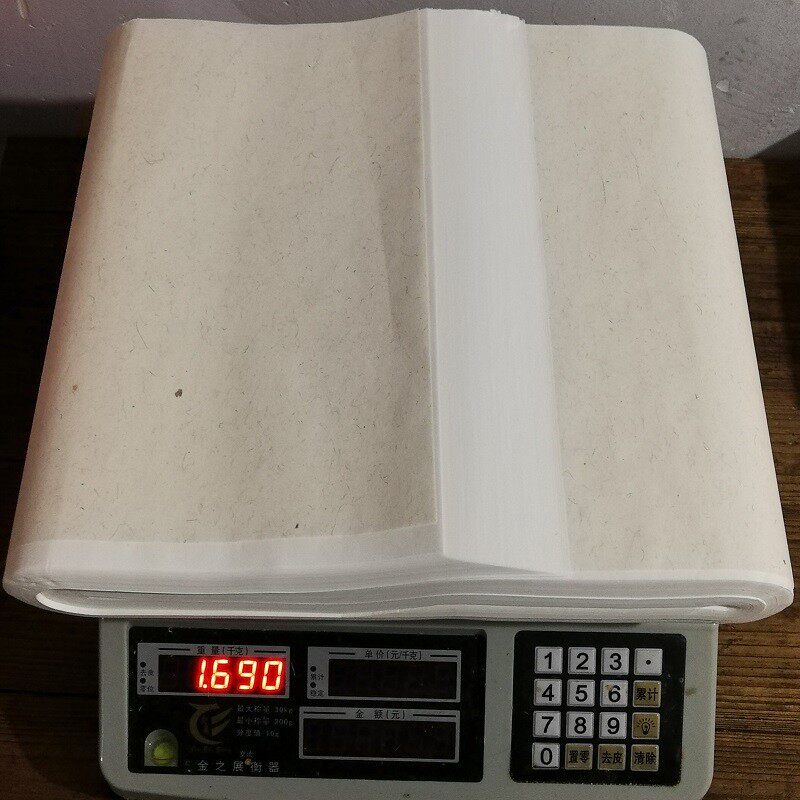 书法纸日课纸一刀四尺对开毛边纸半生半熟宣纸毛笔字初学者练习纸