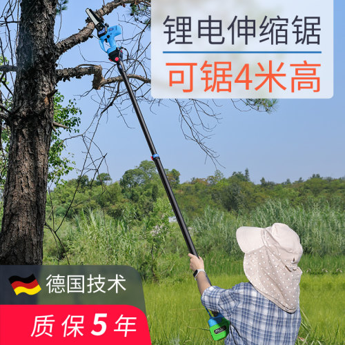 电动高枝锯家用充电式电锯高空修剪树枝锯锂电伸缩园林果树修枝锯