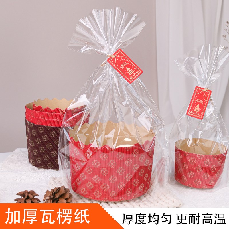 潘娜托尼包装杯3寸4寸5寸6寸烘焙圣诞节蛋糕纸托面包纸杯模具盒子
