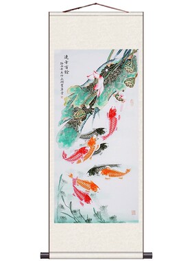莲花九鱼图荷花图丝绸卷轴画国画年年有余月月有余丝绸礼品