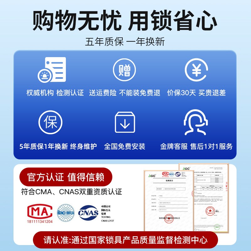 指纹锁智能门锁家用防盗门锁电子密码锁大门入户智能锁电子锁上门