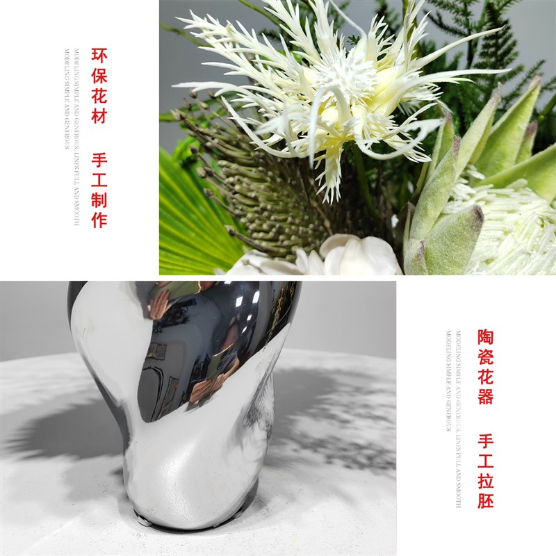 现代简约绿色仿真花束样板房间软装客厅插花轻奢餐桌花艺茶几摆件