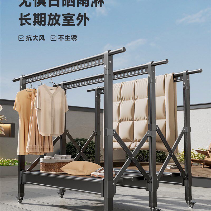 户外晾衣架落地室外阳台家用庭院晾晒衣架别墅防风露台加粗加厚凉
