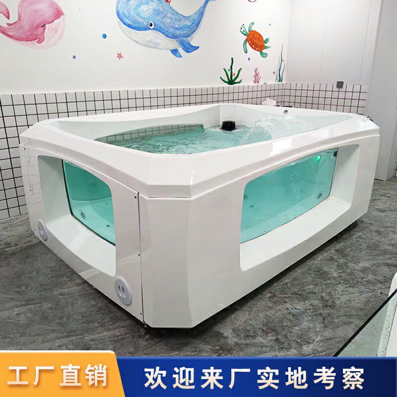 婴幼儿定制宝宝游泳池商用母婴店游泳馆亚克力恒温加热洗澡盆设备